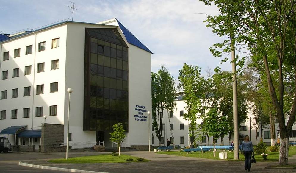 6-я городская клиническая больница Минск