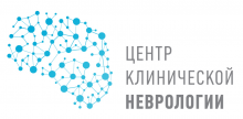 Центр Клинической неврологии в Санкт-Петербурге Центр Клинической неврологии в Санкт-Петербурге
