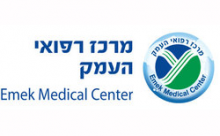 лого HaEmek Medical Center лого HaEmek Medical Center