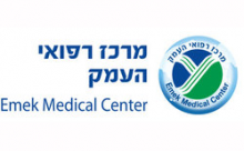 лого HaEmek Medical Center